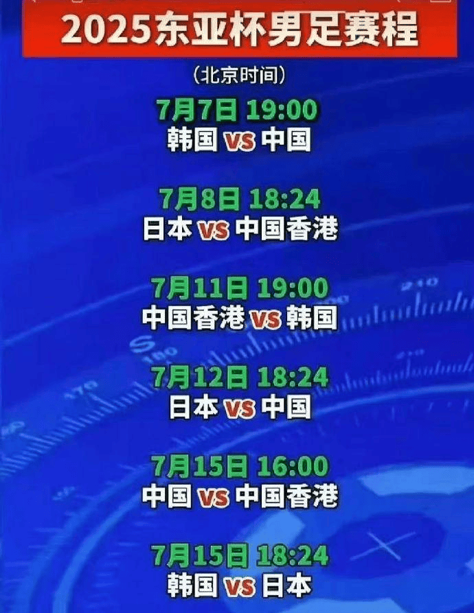 星空体育在线包含足总杯国际比赛日走向成谜，巴黎圣日耳曼调整名单，质疑声仍在，数据趋势出现新变化的词条